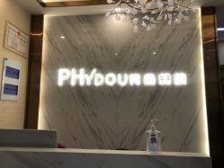 -芳朵美容养生SPA