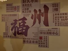 -幸屿 创意料理(永嘉天地店)