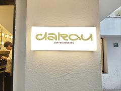 -村口大树(长乐路店)