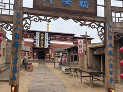 -镇北堡西部影城