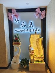 -奕美功能性体态调整·塑型·产后恢复(永利国际店)