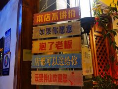 -大理古城
