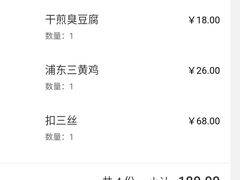 -汤记传菜(浦江店)