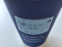 -瑞幸咖啡(国际珠宝交易中心店)