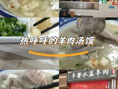 -丰登陕西水盆牛羊肉·泡馍