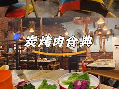 -韩俊焰烤肉自助餐(增城万达广场店)