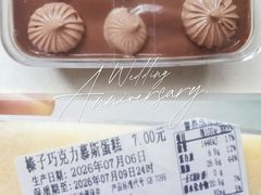 -来噻布布 Lets BUBU