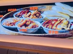 -关中闫记粉蒸肉(和平路店)
