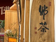 -龙华素斋(龙华路店)