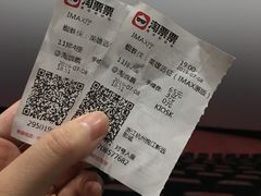 -悦江新远影城IMAX