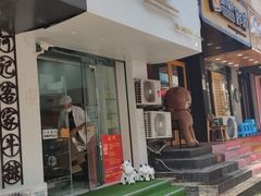 门面-白色日记·手作酸奶(麦凯乐店)