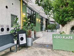 -ADO KAFE(大学城店)