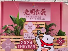 -上海鲜花港