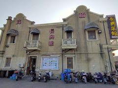 -长兴菜馆(高桥店)