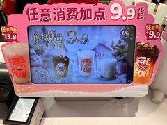 -DQ·蛋糕·冰淇淋(五棵松万达店)