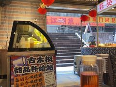 -古木枫老火锅(洪崖洞店)