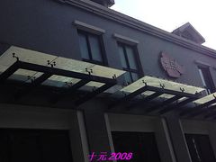 -北京餐厅