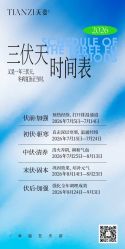 点击看大图 -天姿美容·美体科技SPA·艾姿美店