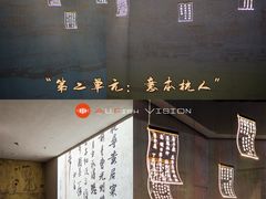 -杭州西湖博物馆总馆