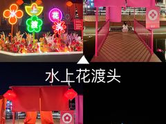 -欢乐海岸水秀剧场