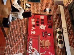 -炉小二铜锅牛蛙•川湘菜(三里屯店)