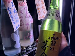 -Fukumimi·美醉堂 居酒屋(金尚店)