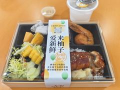 -和创柚子·会席日本料理(新区淮海街店)