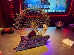 -星聚会KTV(苏州信投大厦店)