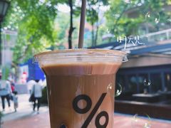 -% Arabica阿拉比卡咖啡(武汉天地店)