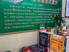 -八亩沟擀面皮(西安首店)