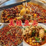 探店｜排队王🔥美🐸鱼头