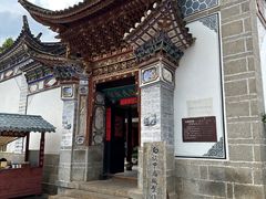 -云南民族村