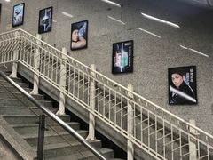 -越秀公园(地铁站)