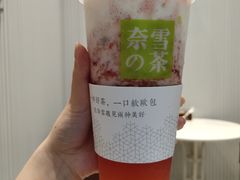 -奈雪的茶(金鹰广场店)