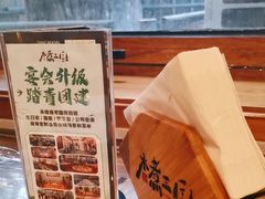 -水煮三国·川鲁江湖菜(香山店)