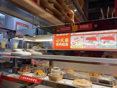 -友壹町寿司(嘉洲广场店)