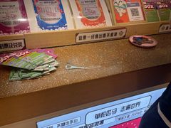 -中国体育彩票(上海月星环球港店)