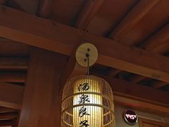 -汤泉良子(马连道店)