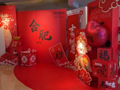 -元一希尔顿酒店·鲜切牛肉火锅禅自助餐厅