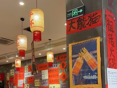 -佬缸炮江湖川菜(玉林店)