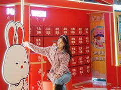 -苏宁广场·城市奥特莱斯(天府立交店)