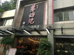 -朱仔记食府(江南大道店)