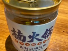 -楠火锅(广州总店)