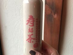 寿奶茶-寿奶茶·鲜奶与茶(合生汇购物中心店)