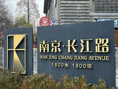 -1912街区