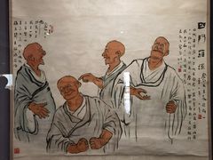 -镇江博物馆