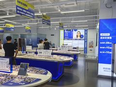 -优购镜仓(六角广场店)