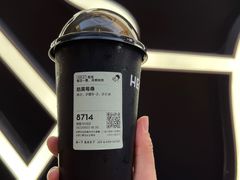 -喜茶(北京三里屯太古里店)