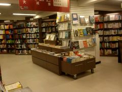 -商务印书馆(铜锣湾图书中心店)