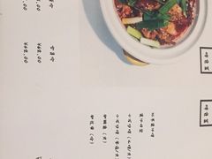 菜单-花楸树下(观水路店)